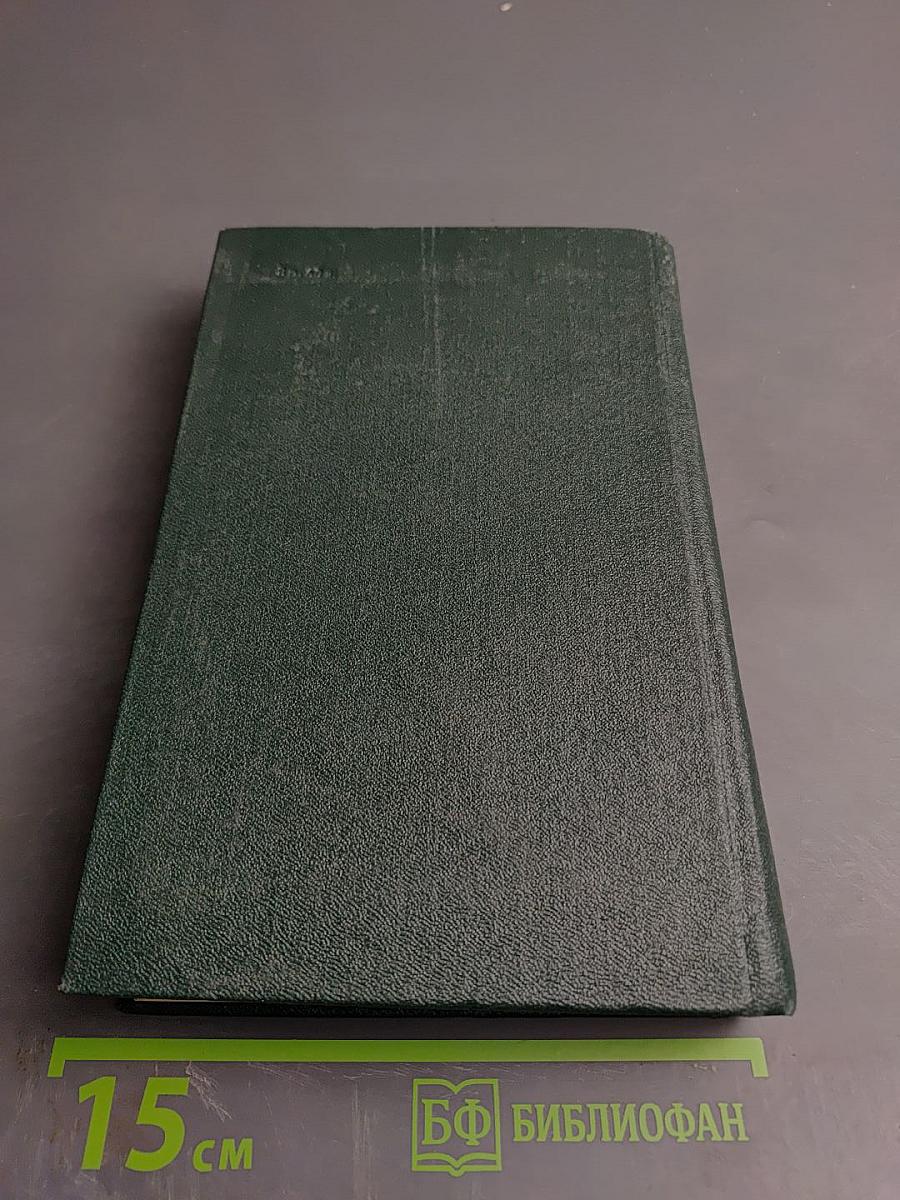 Безобразная герцогиня; Семья Опперман