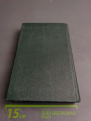 Безобразная герцогиня; Семья Опперман