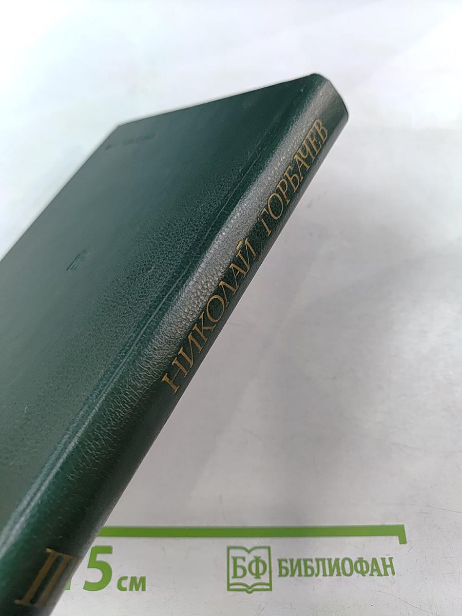 Избранные произведения в трех томах. Том третий: Повести и рассказы