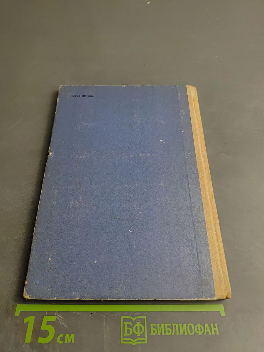 Дельфиний мыс