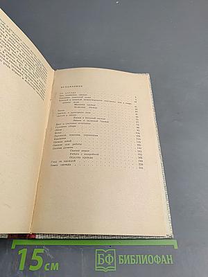 Искусство одеваться