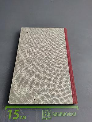 Искусство одеваться