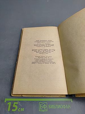 Практические занятия на школьном учебно-опытном участке для V-VI классов