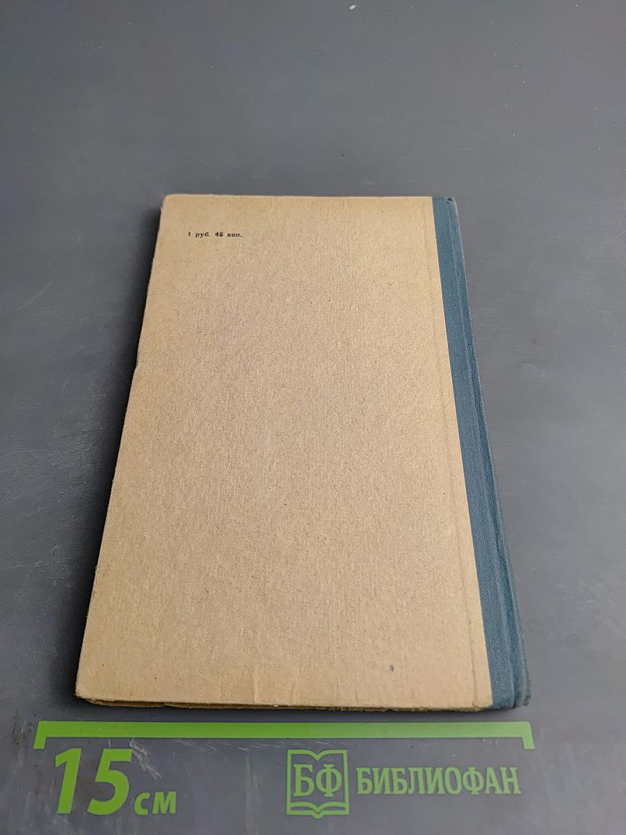 Практические занятия на школьном учебно-опытном участке для V-VI классов