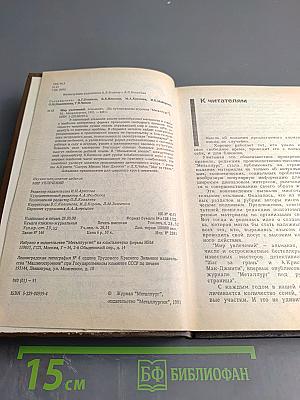 Мир увлечений