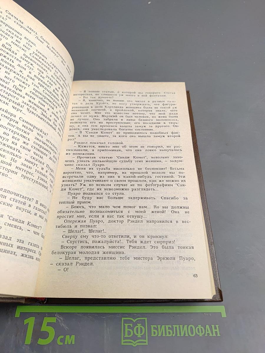 Мир увлечений