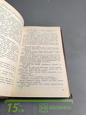 Мир увлечений