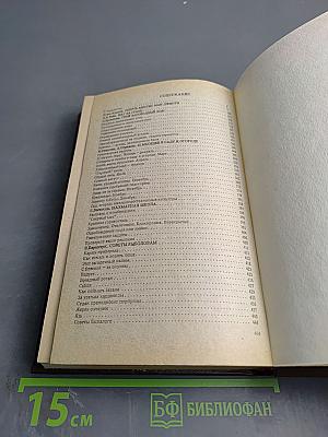 Мир увлечений