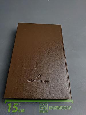 Мир увлечений