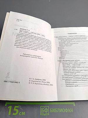 Дети и деньги