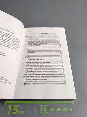 Дети и деньги