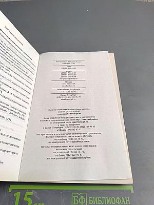 Дети и деньги