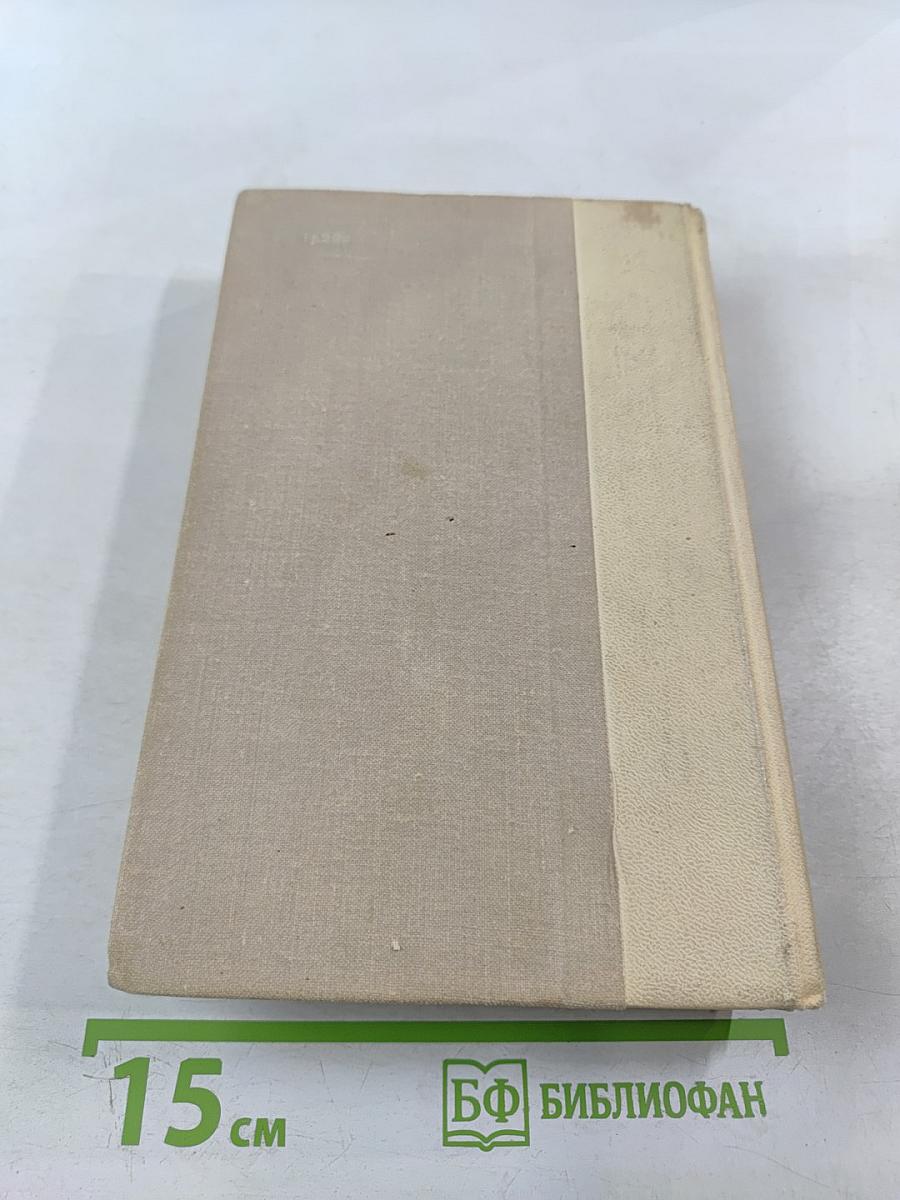 Путешествие в страну поэзия. Книга 1