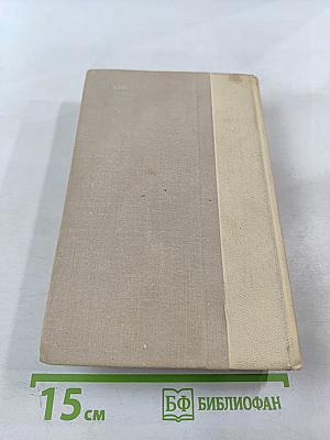 Путешествие в страну поэзия. Книга 1