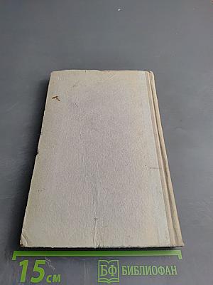 Василий Иванович Суриков