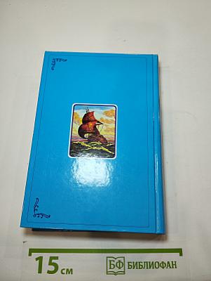 Детская Библия