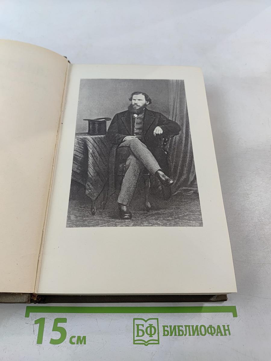 Собрание сочинений. Том третий: Повести и рассказы 1857-1863 гг.