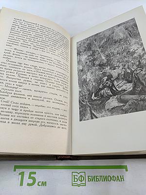 Собрание сочинений. Том третий: Повести и рассказы 1857-1863 гг.