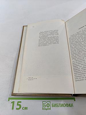 Дорога на Океан