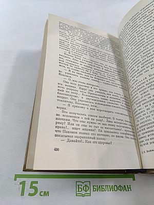 Дорога на Океан