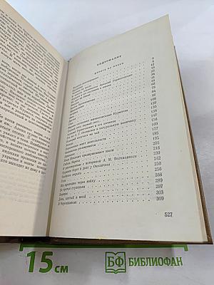 Дорога на Океан