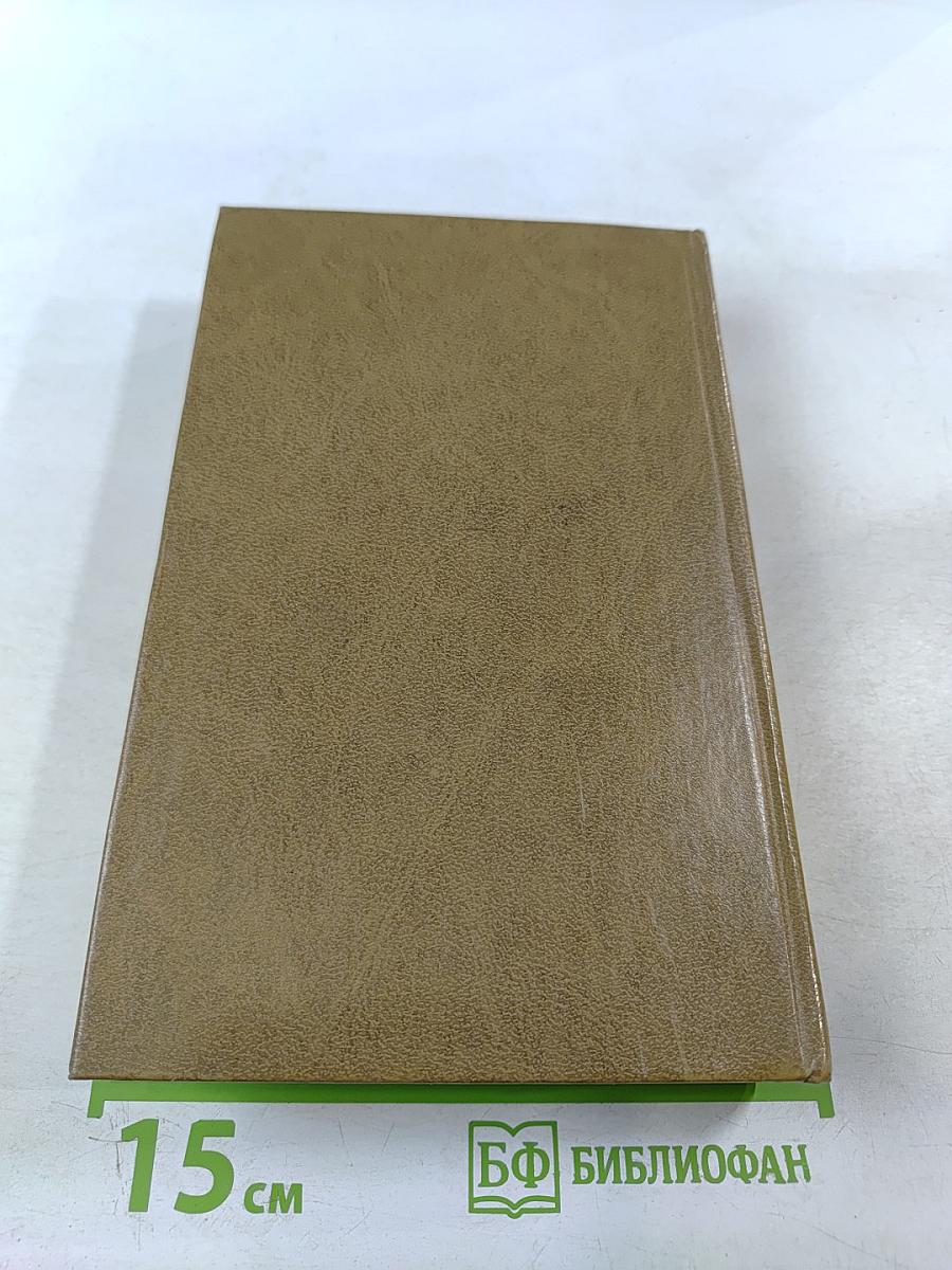 Дорога на Океан