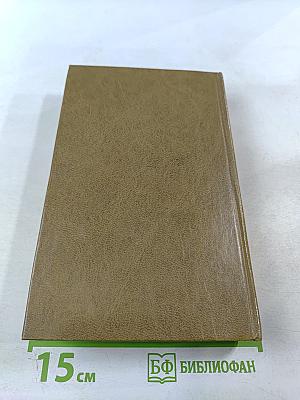 Дорога на Океан