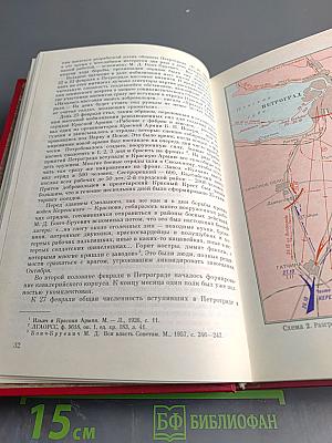 История ордена Ленина Ленинградского военного округа
