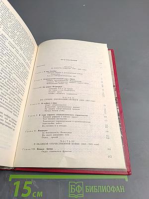 История ордена Ленина Ленинградского военного округа