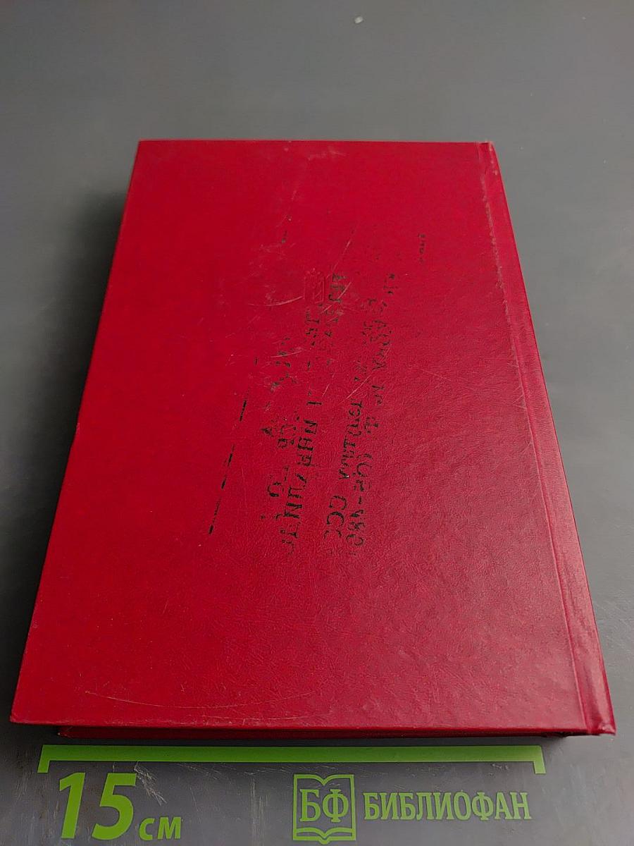 История ордена Ленина Ленинградского военного округа