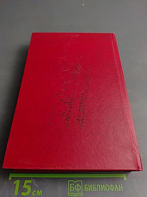 История ордена Ленина Ленинградского военного округа