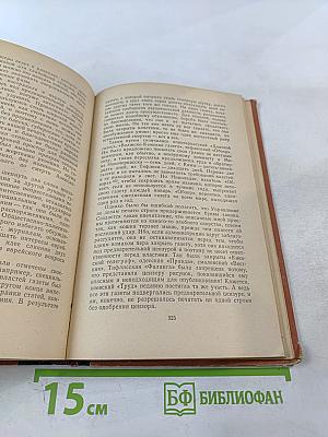 Россия под властью царей