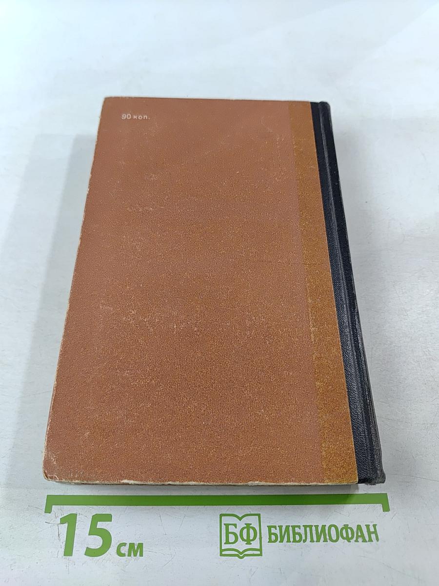 Россия под властью царей