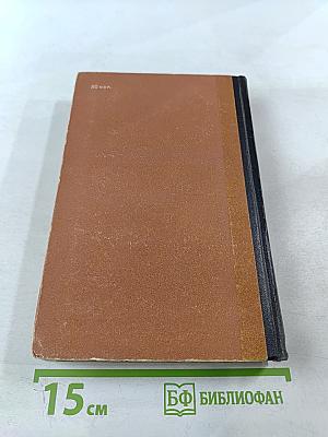 Россия под властью царей