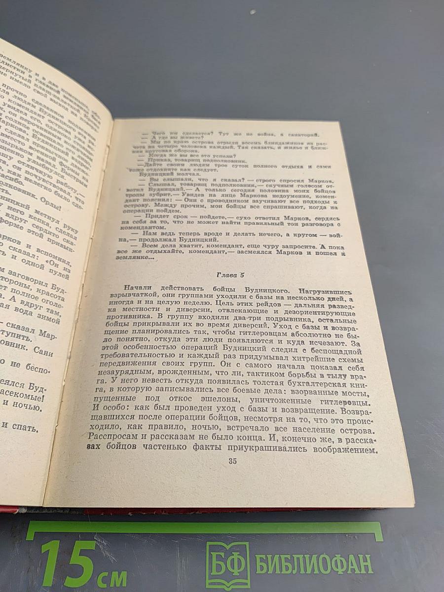 "Сатурн" почти не виден...
