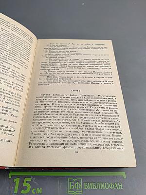 "Сатурн" почти не виден...