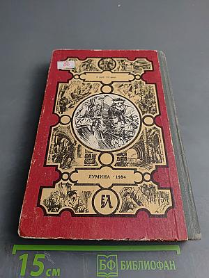 "Сатурн" почти не виден...