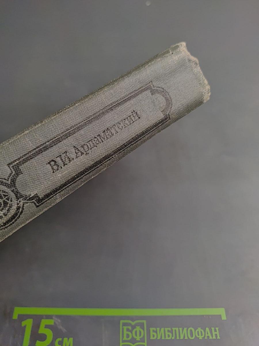 "Сатурн" почти не виден...