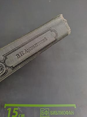 "Сатурн" почти не виден...