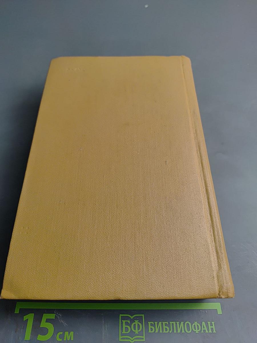 Собрание сочинений. Том 2. Брат океана. Живая вода