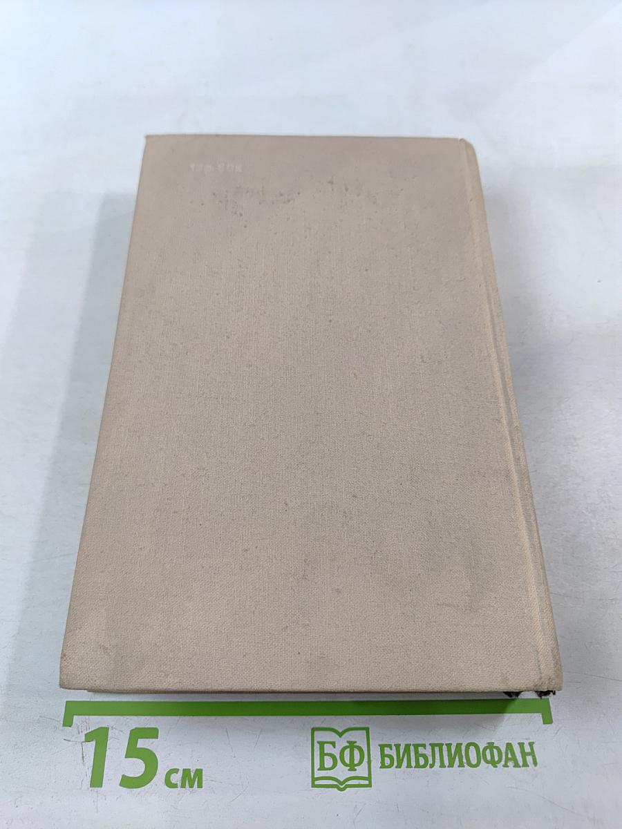 Испанская баллада