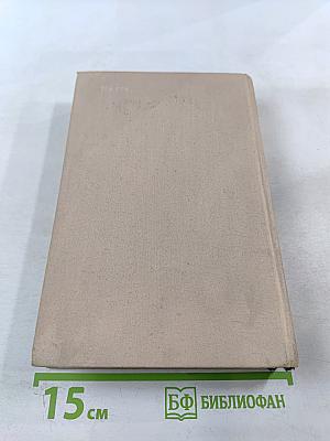 Испанская баллада