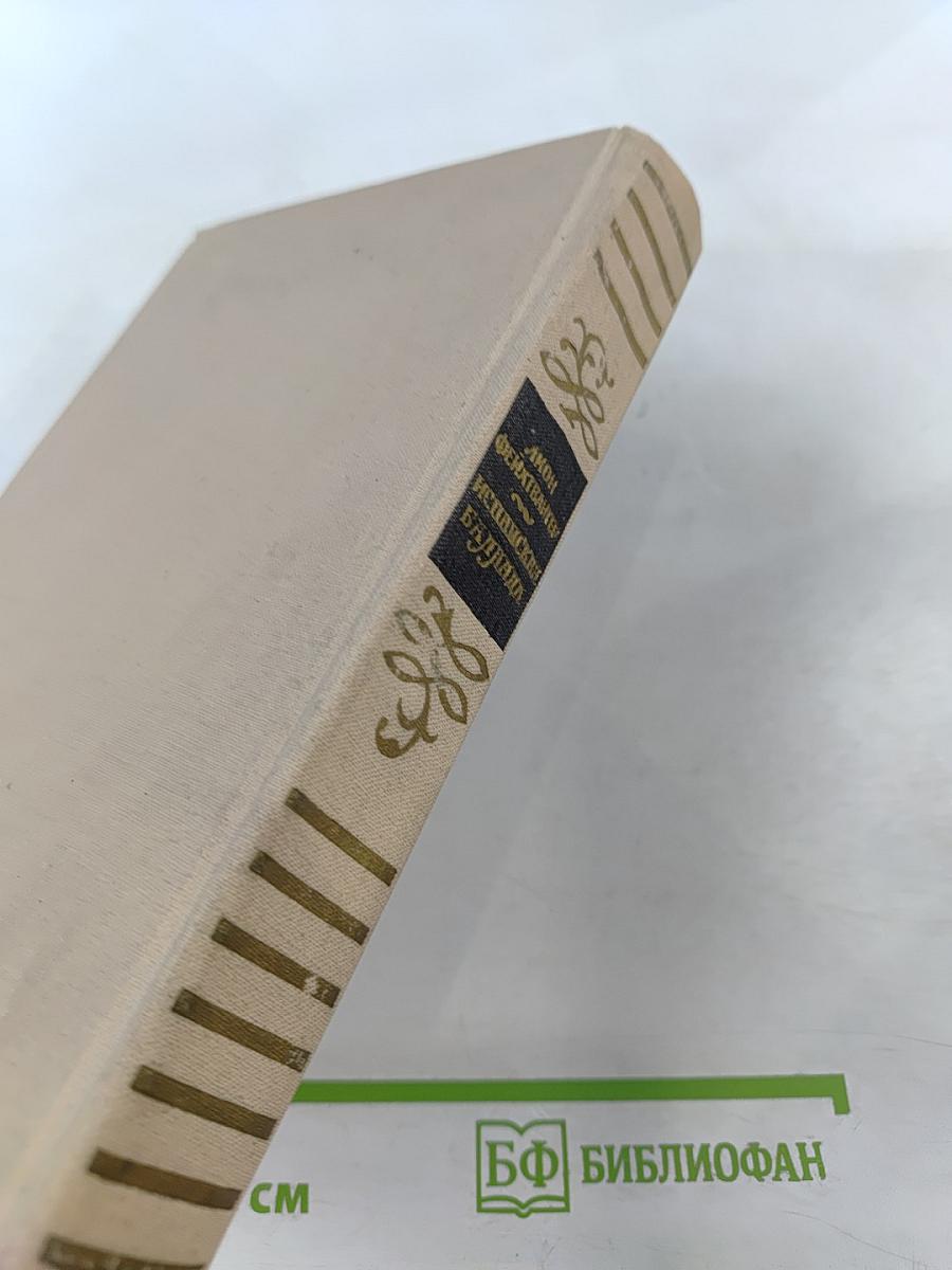 Испанская баллада