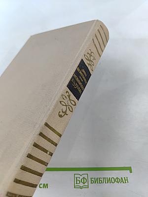 Испанская баллада