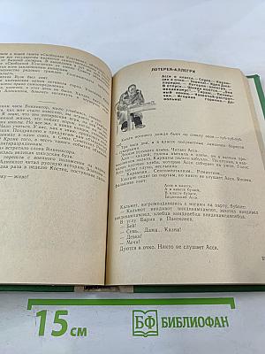 Республика ШКИД