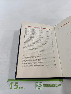 Перси Биши Шелли, Джон Китс. Избранная лирика