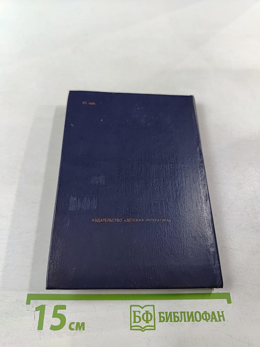 Перси Биши Шелли, Джон Китс. Избранная лирика