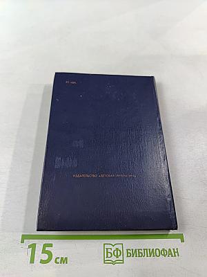 Перси Биши Шелли, Джон Китс. Избранная лирика