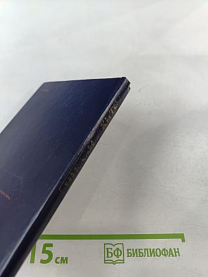 Перси Биши Шелли, Джон Китс. Избранная лирика