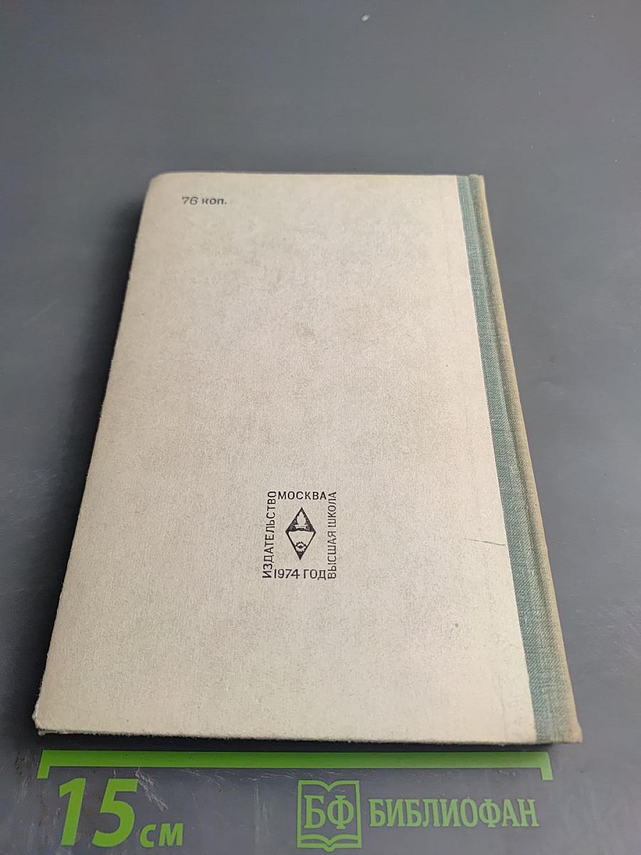 Лабораторные работы по органической химии